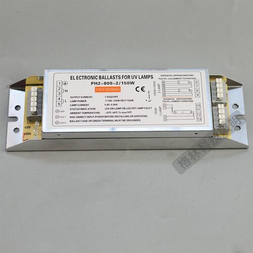 uv光氧光解灯管电子镇流器整流器PH2-800-2/150W 一拖二80-150W