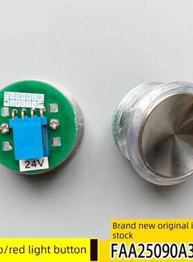 天津奥电梯按钮A4J43675 A4N43676 Faa25090A311/新原厂