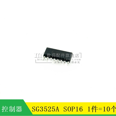 【MT】SG3525A SG3525ADR 贴片SOP-16 开关电源控制芯片 10只