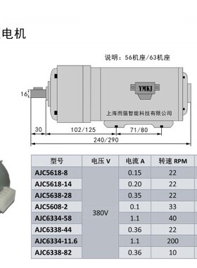 AJC6338-440 微型齿轮减速三相力矩电机  现货