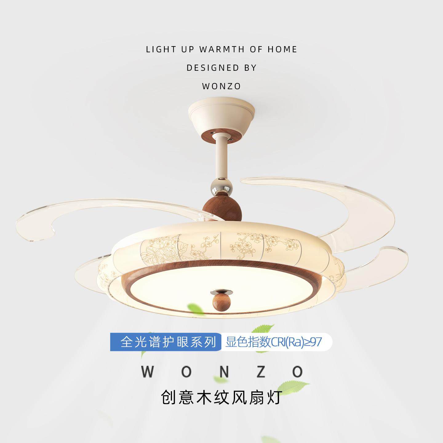 宋代美学餐厅风扇灯吊灯新中式布艺卧室中式胡桃色隐形饭厅吊扇灯