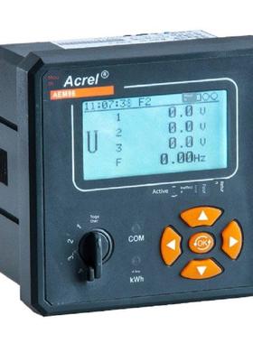 安科瑞AEM96/C/K/F多功能电表AEM72/CFK电柜配套电能表分时计量表