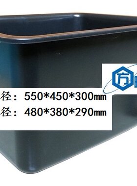 包邮/高密度耐酸碱pp水槽/水盆550*450*300/塑料水槽/高密度水槽
