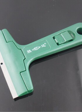 胜达去污刀102mm便携刮污刀玻璃去垢刀刮垢刀地板铲刀