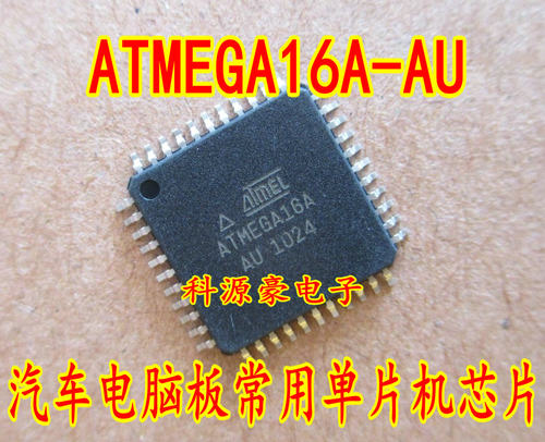 ATMEGA16A-AU ATMEGA16L-8AU 汽车电脑板维修常用单片机芯片全新