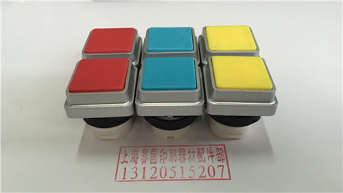 海德堡印刷机配件CD102SM102SM74MOPM74SM72老式开关按钮