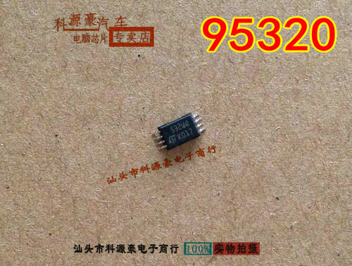 95320 532WQ TSSOP8 仪表易损小八脚储存芯片 小码片全新