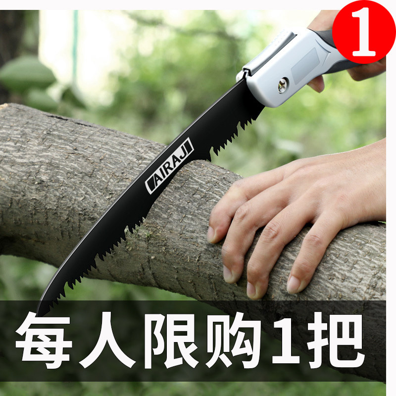 德国锯子手锯锯树家用剧子工具进口据木头手工锯小型日本手持直锯
