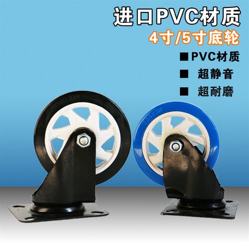 脚轮4寸5寸6寸静音耐磨小推车脚轮定向万向车轮刹车平板车轱辘轮