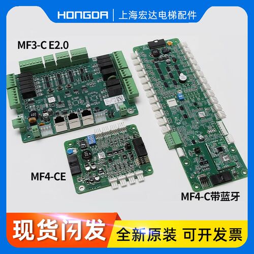 适用蒂森电梯MC2-C系统轿厢MF3-C E2.0轿顶MF4-C蓝牙MF4-CE扩展板