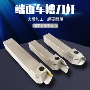 端面槽刀大切深圆弧切槽MGFHR2345双头割刀片数控端面扣槽刀杆