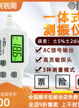 希玛AR63A/AS63A可携式高精度数字测振仪测振笔手持一体式测振仪