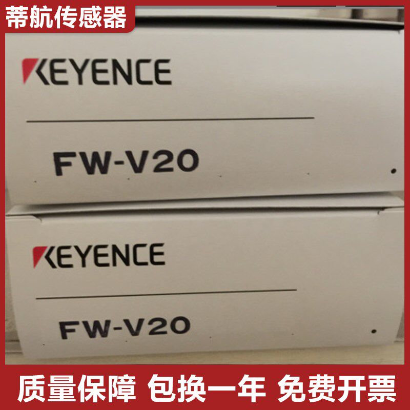 基恩士KEYENCE数字超声波位移传感器放大器FW-V20 V20P V25 V25P