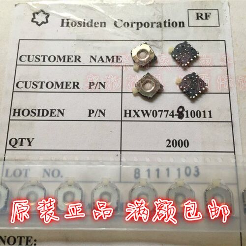 HXW0774-810011日本星电HOSIDEN相机对变焦摇杆左右停住检测开关