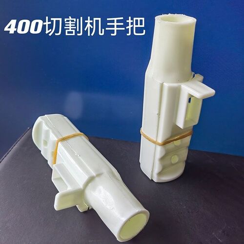 400钢材手把切割机配件手柄开关三相把手带柄 220/380V型材带配件