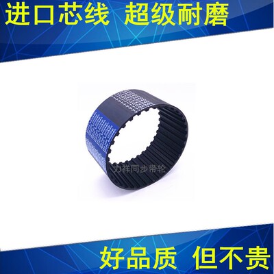 橡胶同步带T10x2510T10x2600T10x2650T10x2800 同步带T10同步皮带