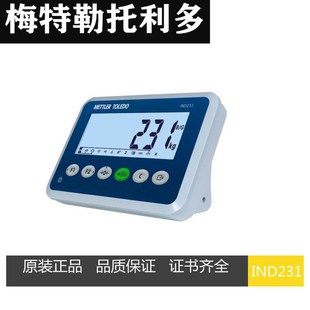 梅特勒托利多工业称重终端IND231仪表231G10002000A00 普通型交流