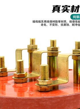 Y315电机圆形接线柱加厚纯铜电动机接线端子110kw160千瓦圆接线板