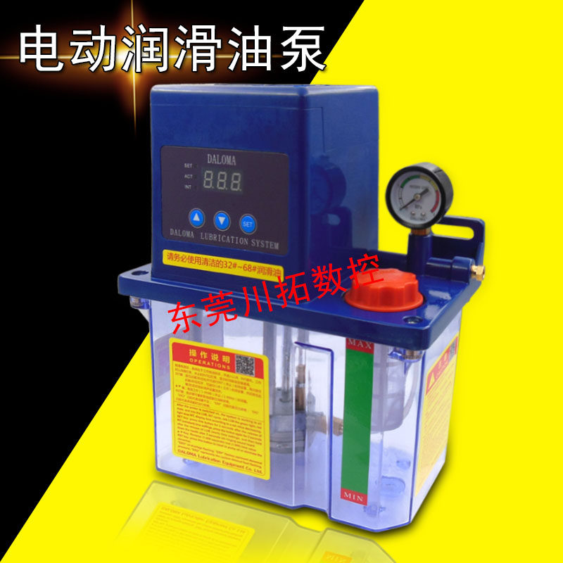 电动润滑泵YS-2232-210X 2升带数显 压力开关可替代河谷电动油泵