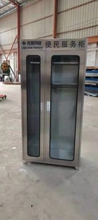定制不锈钢便民服务柜社区物业消防安全柜工具柜应急物资展示柜子