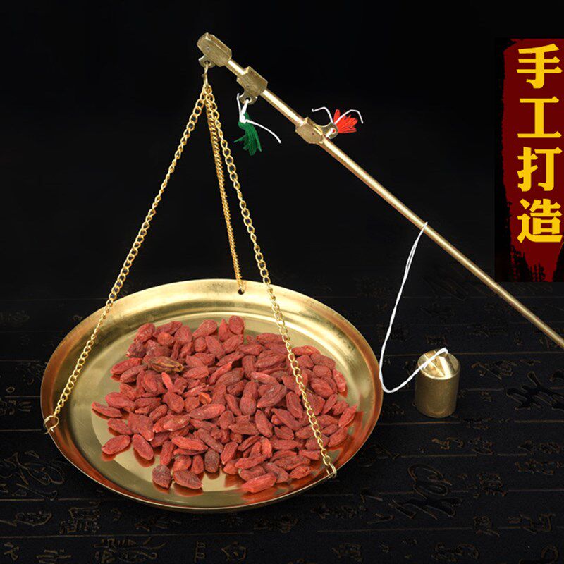 天平带托盘小秤手拎500g中药称中药秤老式手提250g中式商用100g。