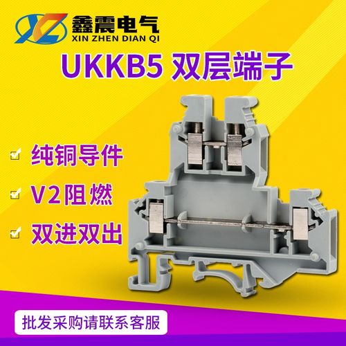 厂家纯铜UKKB5导轨式双层接线端子排 UK-4/2-2L双进双出 4mm