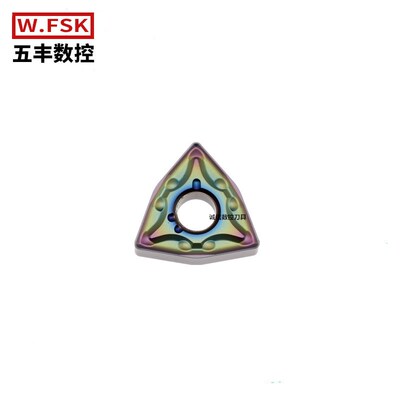 W.FSK五丰数控刀片WNMG080404-MA/WNMG080408-MA M88S淬火钢专用