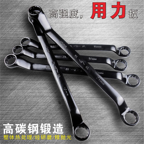 胜达工具 双头梅花扳手8-10号加长眼镜板手14-17螺母死口呆板子19