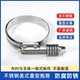 304全不锈钢美式 重型抱箍喉箍加厚强力中冷器管水管卡子卡箍管夹