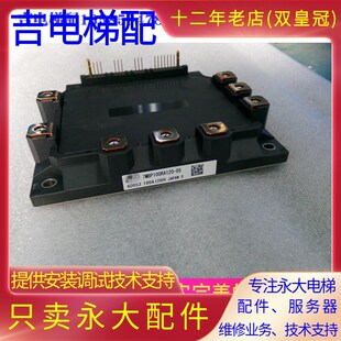 全新进口原装永大电梯驱动模块7MBP100RA120-05永大功率IPM晶体
