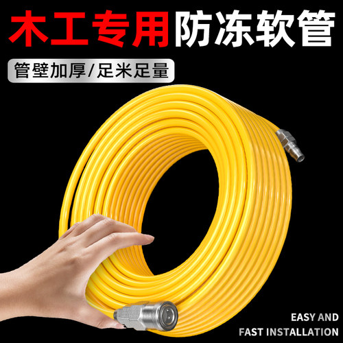 气管软管气泵空压机直钉枪气动管子木工专用气管防冻高压汽管8mm