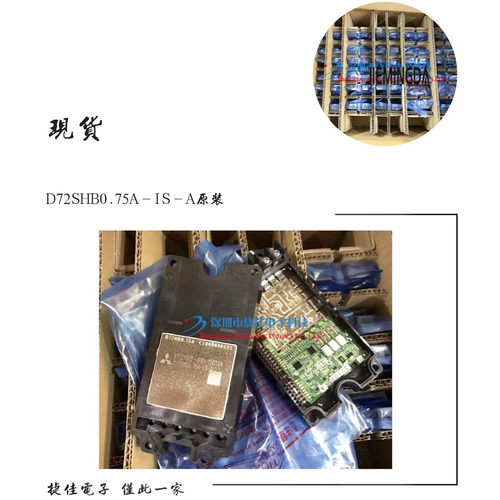 D72SHB0.75A-IS-A SA305344-02 SA539541-02  A52HA3.7A-C