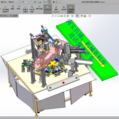 电动牙刷手柄自动装配机3D图纸sw三维模型设计方案旋转台【815