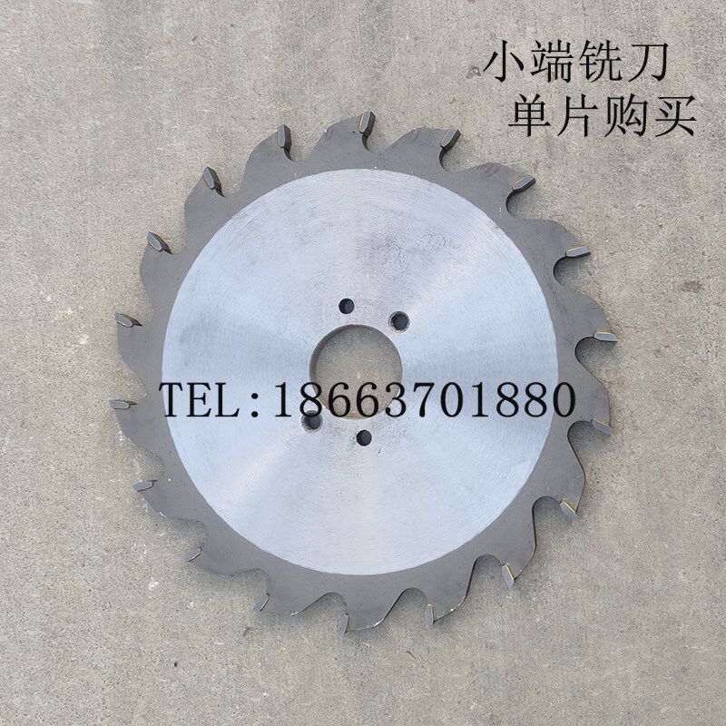 订做端铣200端面铣刀136*6锯片铝材榫卯断桥铝合金门窗设备配件