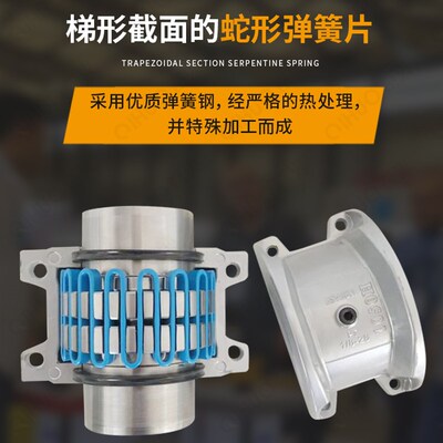 JS12345678910蛇形弹簧联轴器罩壳FALK福克美标蛇簧连轴器矿山