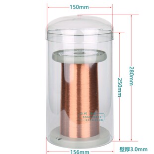 厂家直供透明铜线罩有机玻璃线桶漆包线防尘罩150*280