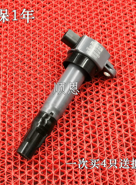 适配东南V3菱悦V5菱致V6菱仕DX3 DX7 1.5 1.5T 1.6点火线圈高压包