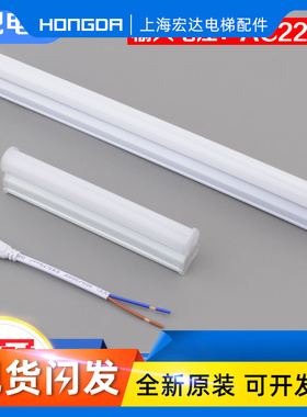 奥的斯轿厢照明灯LED井道长条电源灯输入电压220V杭西奥电梯配件