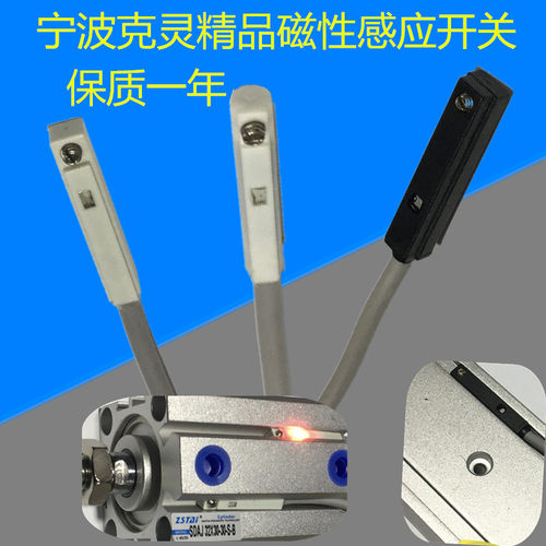 气缸磁性感应开关CS1-G-H-M-U-F-J D-A93-Z73 AL-07R  AL-06 30R