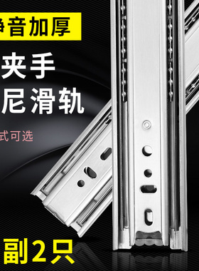 不锈钢抽屉轨道橱柜导轨阻尼缓冲黑色滑道三节静音滚珠滑轨防夹手