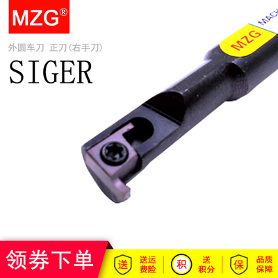 MZG弹簧钢抗震SIGER数控车床小直径内孔切槽刀杆8 10 12 16 20mm