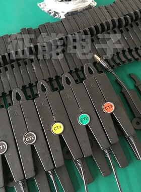 钳形电流互感器0.1mA-30A 0.2%级 夹钳式互感器传感器ES008