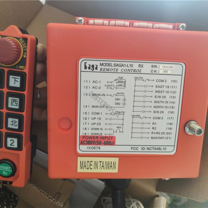 台湾沙克SAGA1-L10工业遥控器8键双速起重机天车遥控器