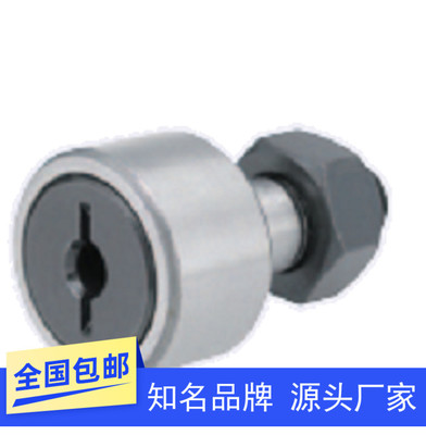 凸轮轴承随动器 标准型 C-CFUR C-CFU5-13 6-16 8-19 10-22 10-26