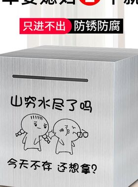 塑料存钱罐只进不出2024年新款防摔大容量儿童男女孩大号储蓄罐