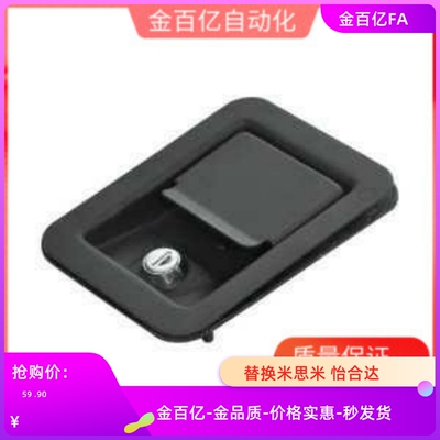 XAV11把手式12平面型22面板锁lckm-37/01/02/03/05/04/06/13/14