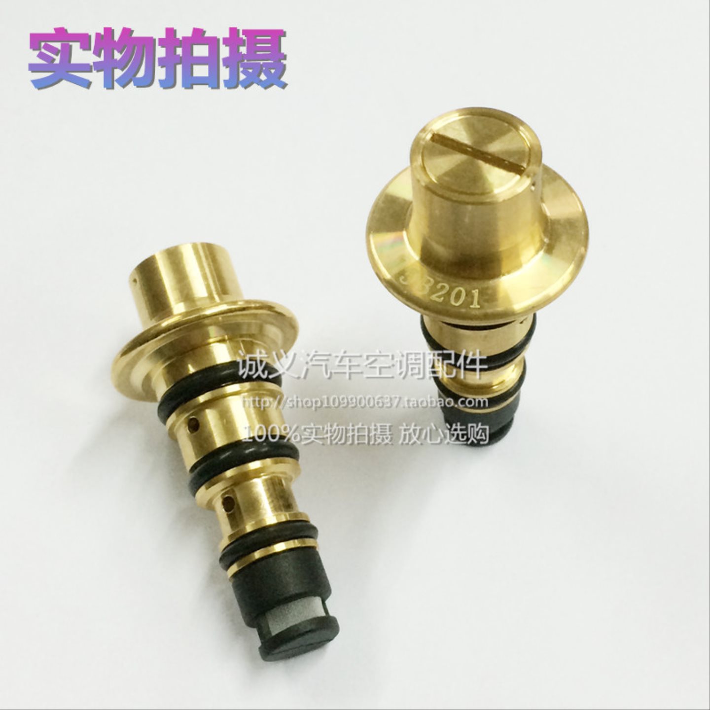 适用起亚远舰现代索纳塔伊兰特HCC空调压缩机变频阀电磁阀控制阀