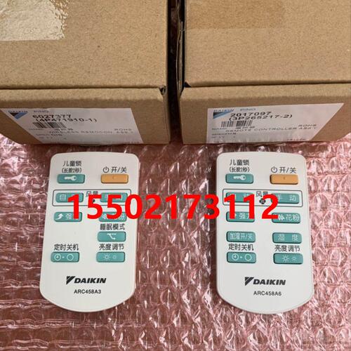 适用全新大金空气净化器遥控器ARC458A3 适用 MC709MV2 MC70KMV2