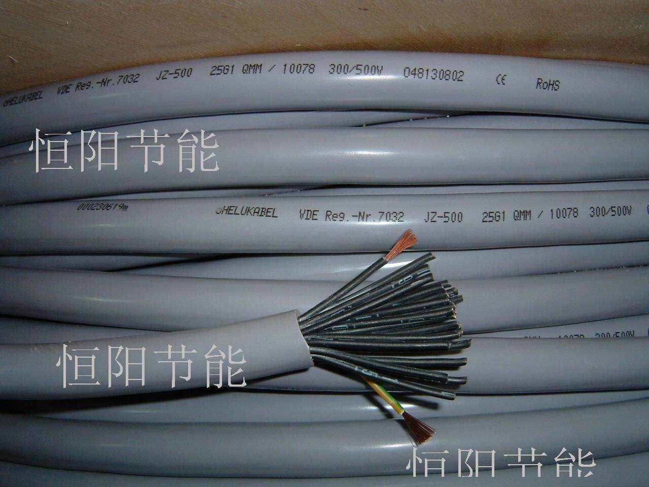德国和柔25芯1平方电缆线进口机床电机控制线铜芯软线JZ-500 25G1