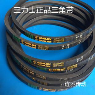 三力士皮带三角带v带A58/A59/A60/A61/A62/A63/A64/65/66/67